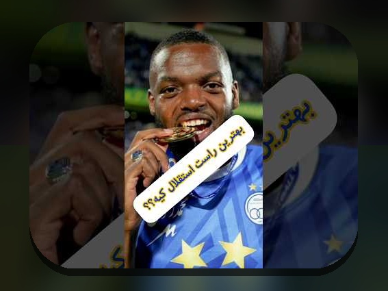 استراتژیهای دفاعی برتر فوتبال: راهنمایی عملی برای درک تاکتیکهای امن تیمی