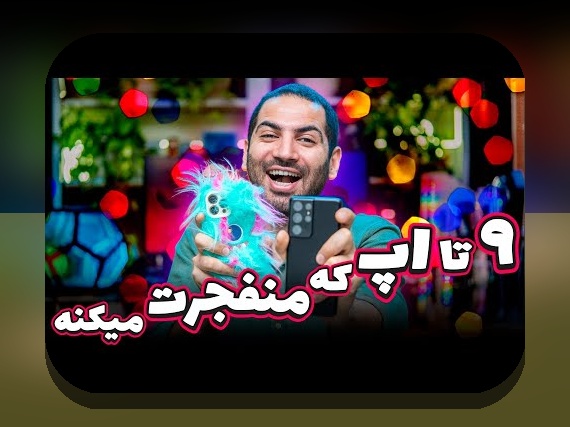 چرا اپ‌های سایت شرط بندی اهمیت زیادی در تجربه کاربری دارند؟