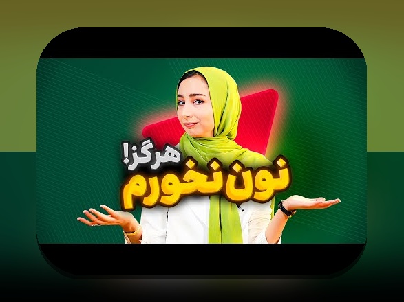 آیا برنج گلوتن دارد؟ پاسخ به سوال رایج در مورد برنج برای سایت شرط بندی